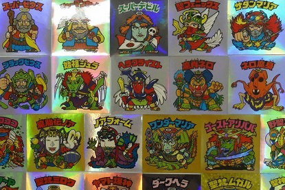 シールの高価買取は買取コレクター