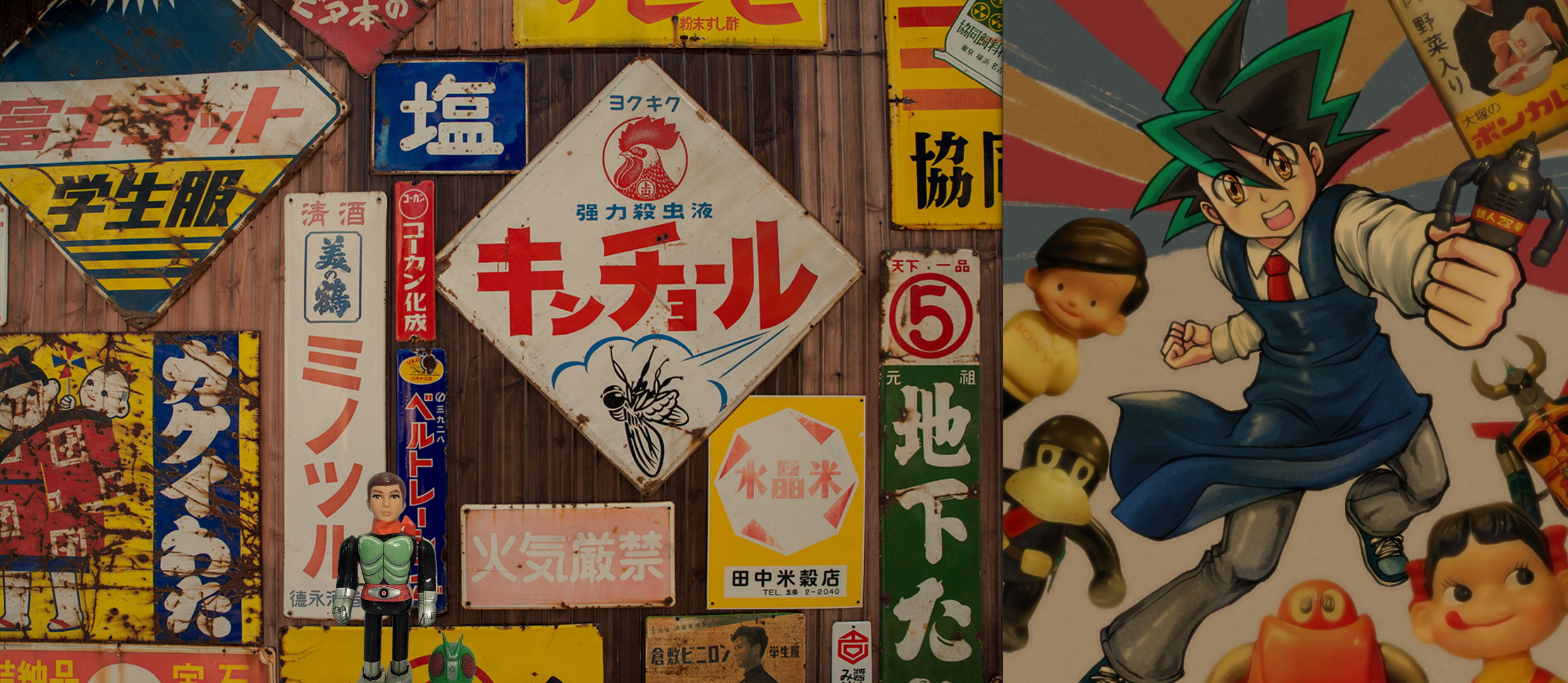 エンゼル