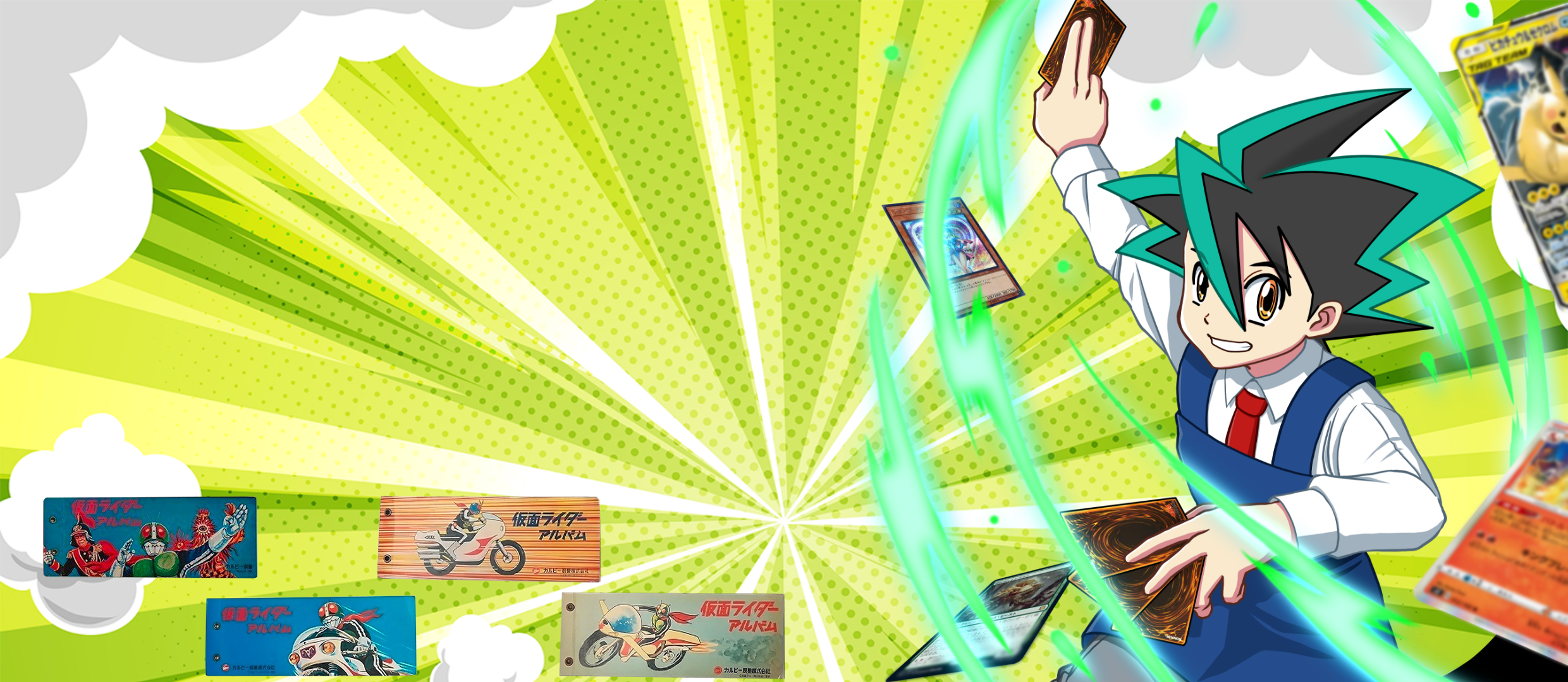 カルビー 仮面ライダーカード アルバム