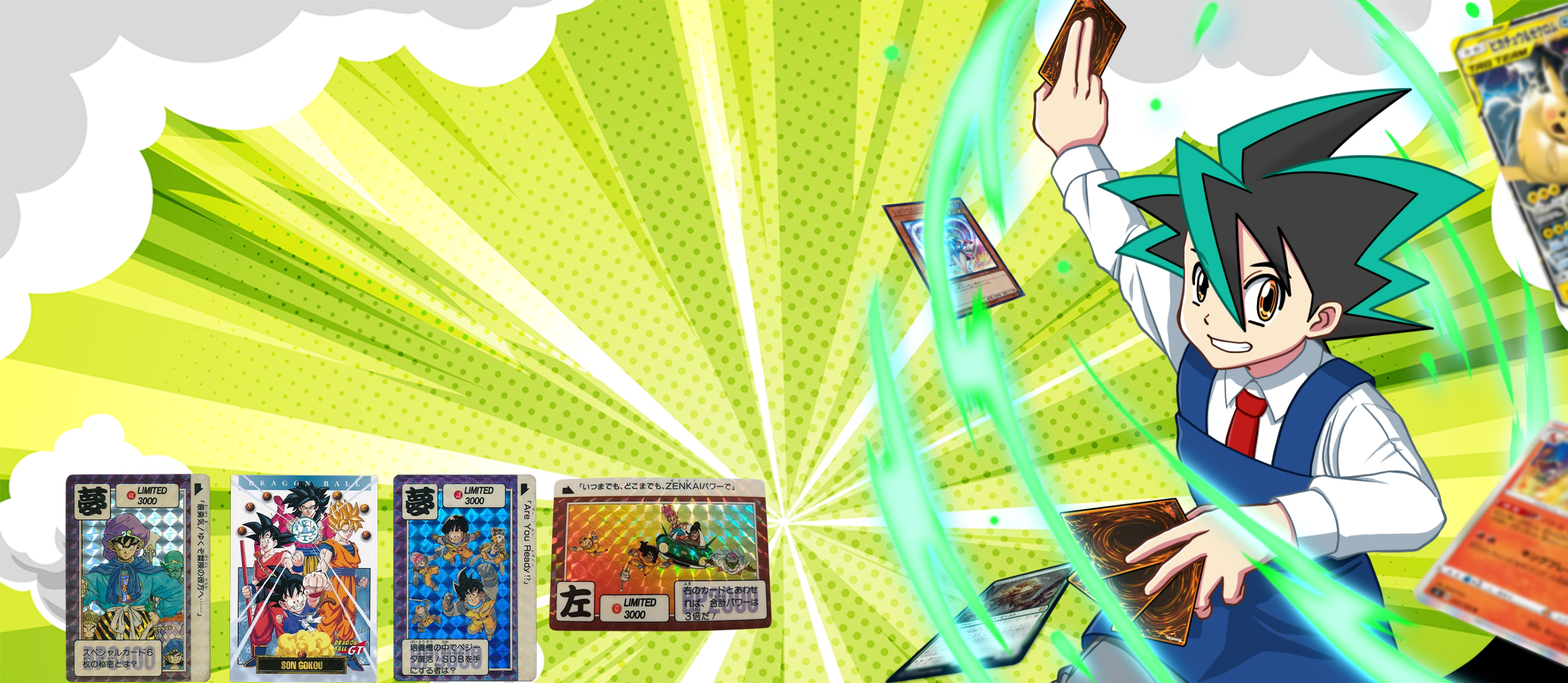 ドラゴンボールカードダス レア・限定・抽プレ当選