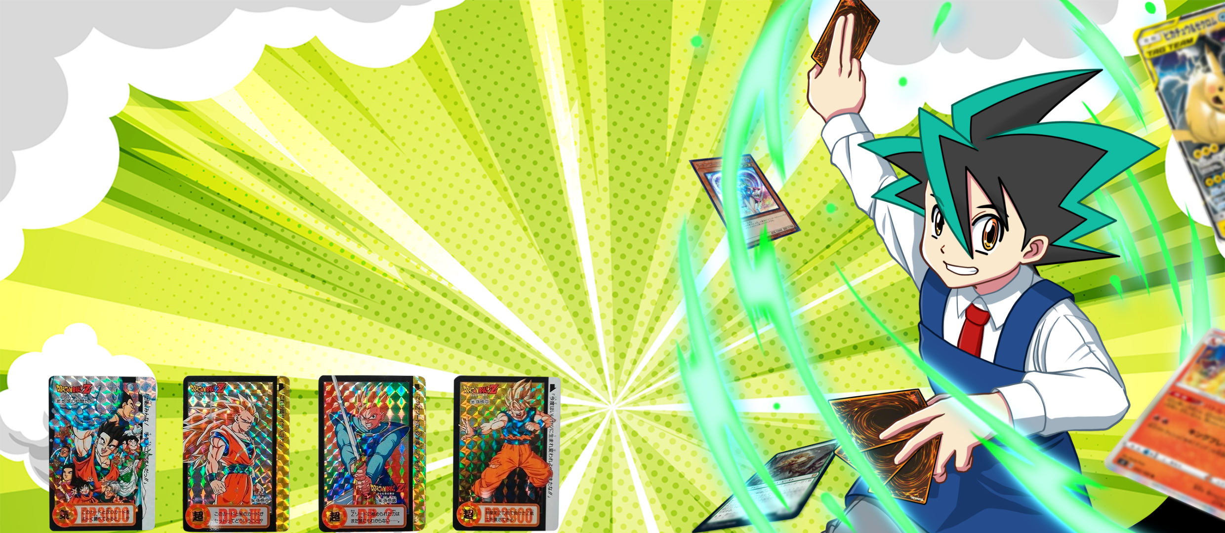 ドラゴンボールカードダス ドラゴンボールZ