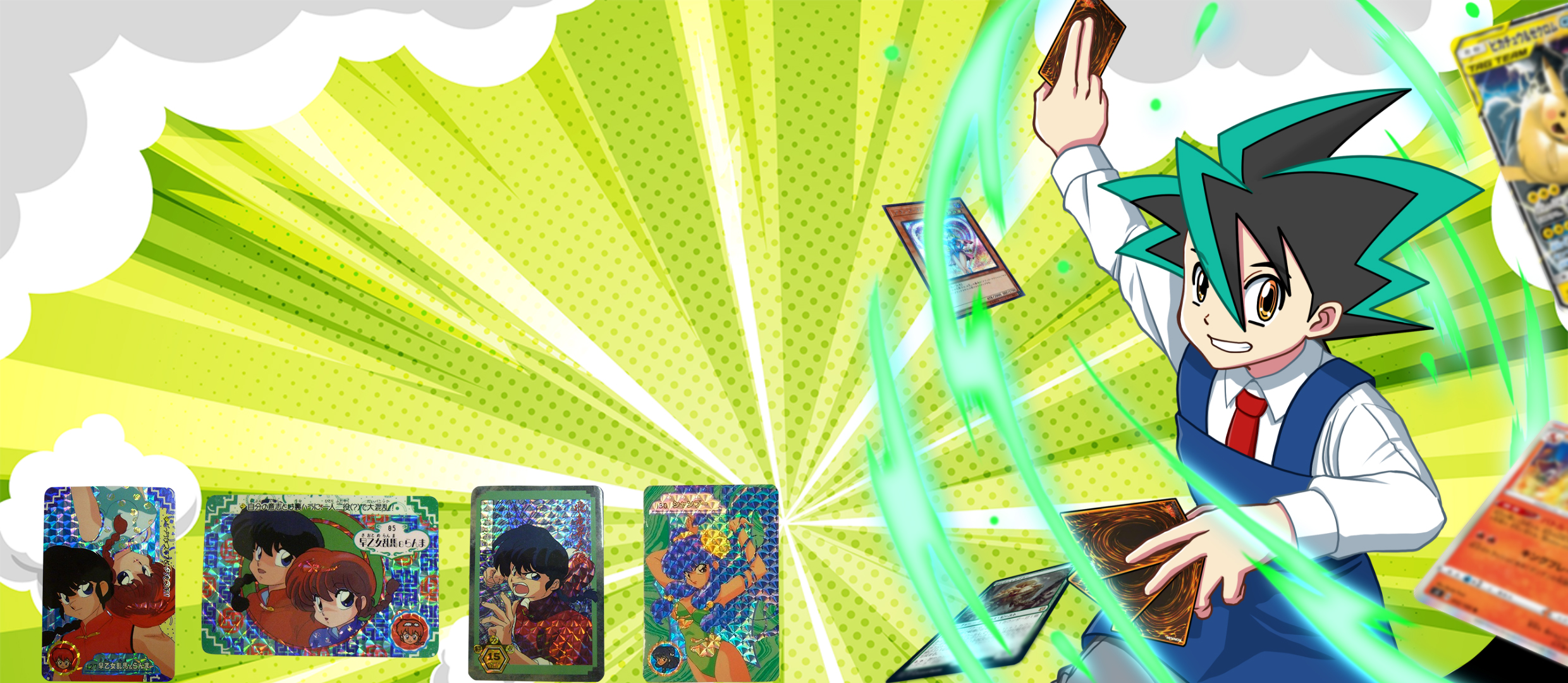 らんま1/2カードダス