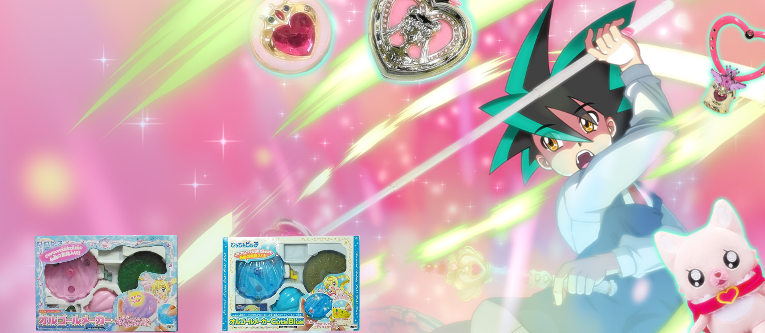 マーメイドメロディぴちぴちピッチ