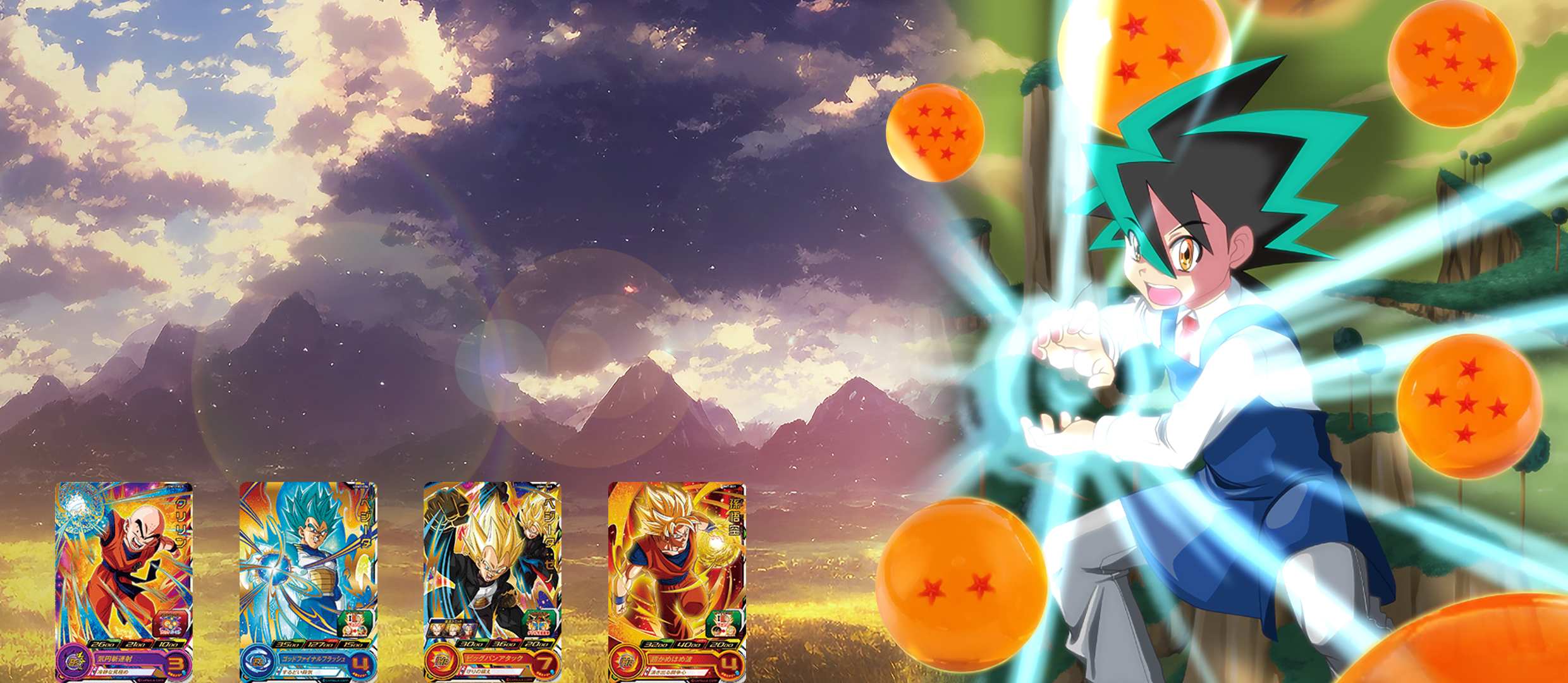 スーパードラゴンボールヒーローズ レア