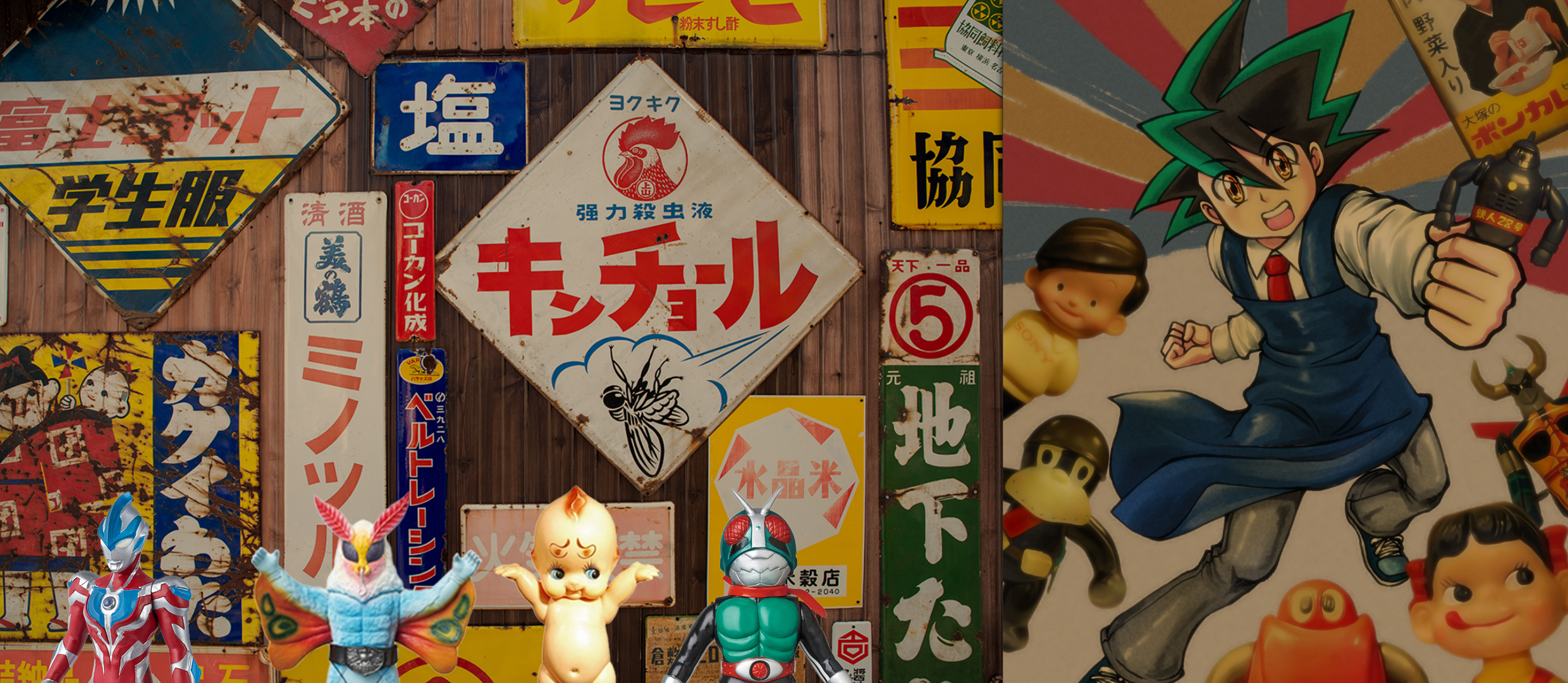 ソフビ