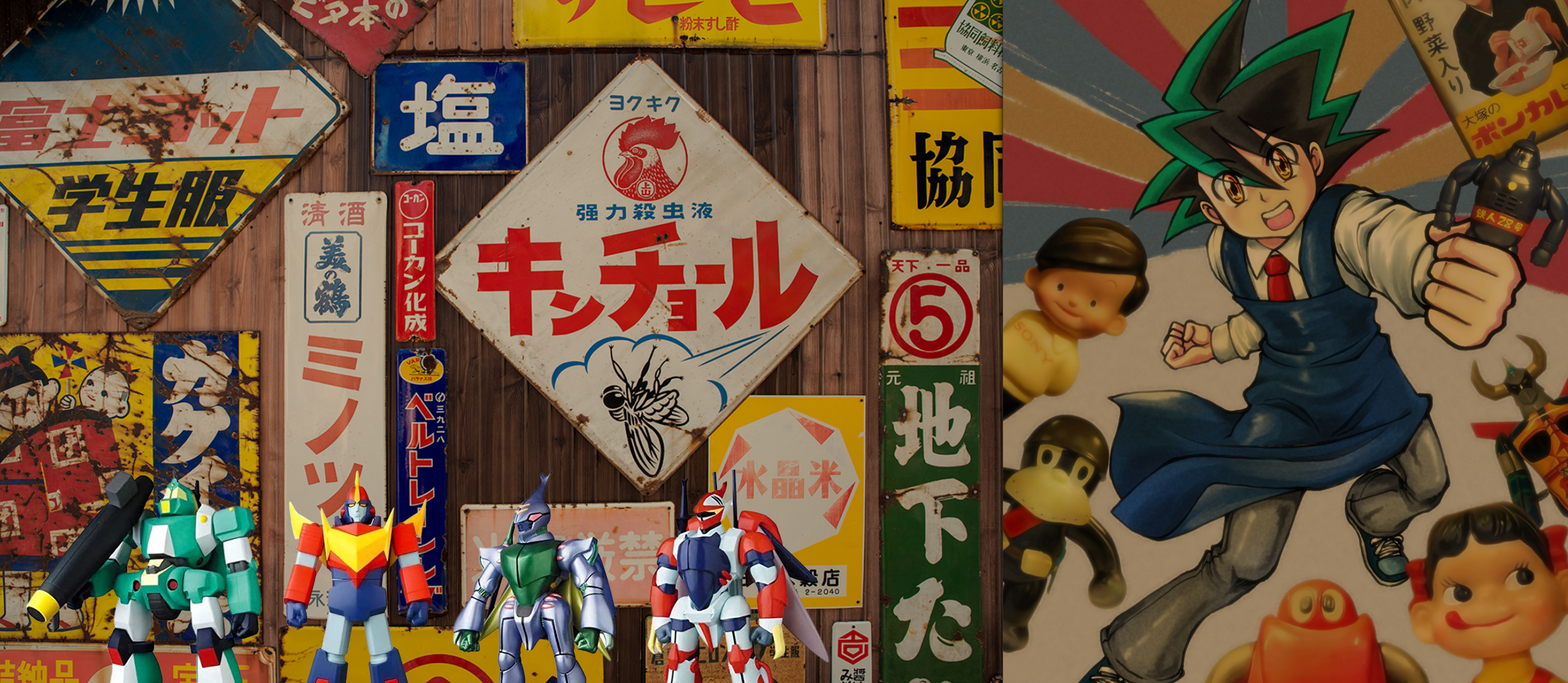 サンライズコレクション