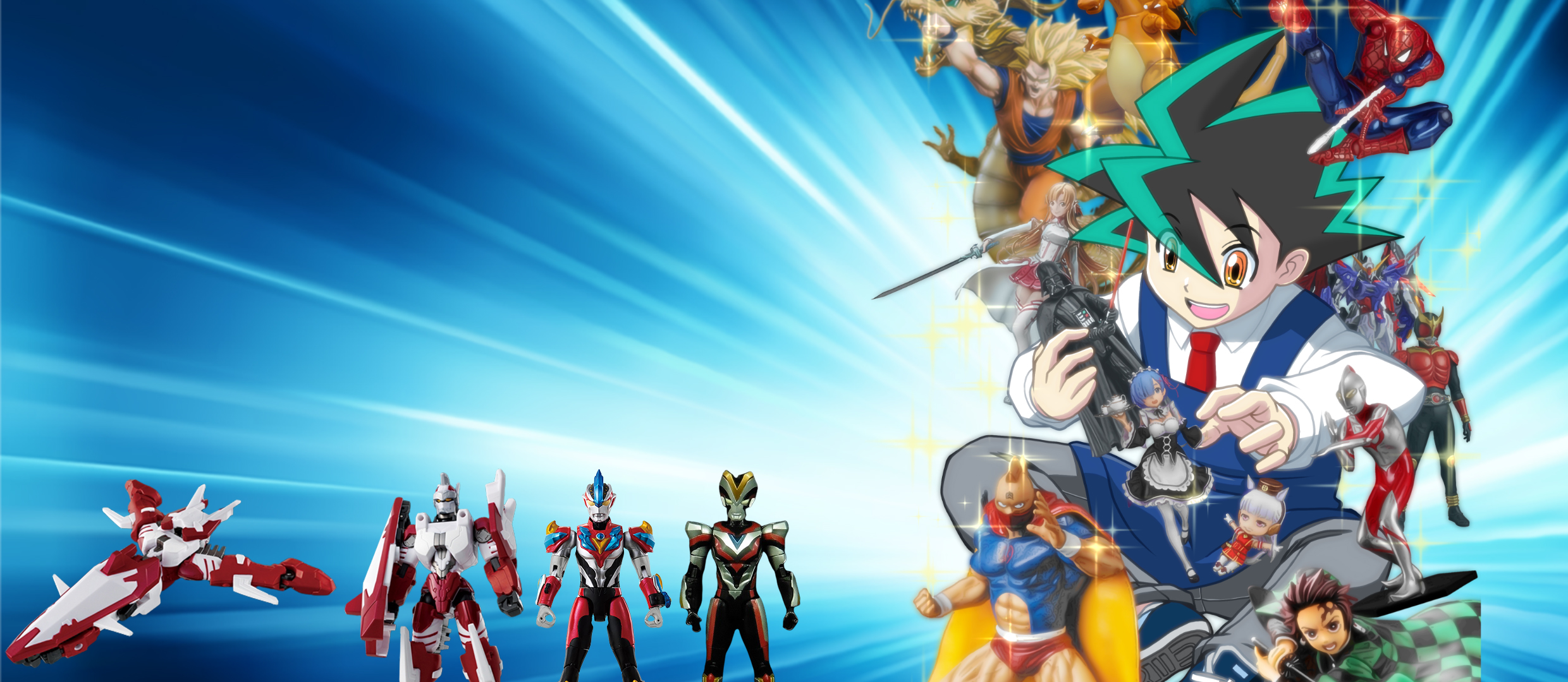 ウルトラチェンジシリーズ