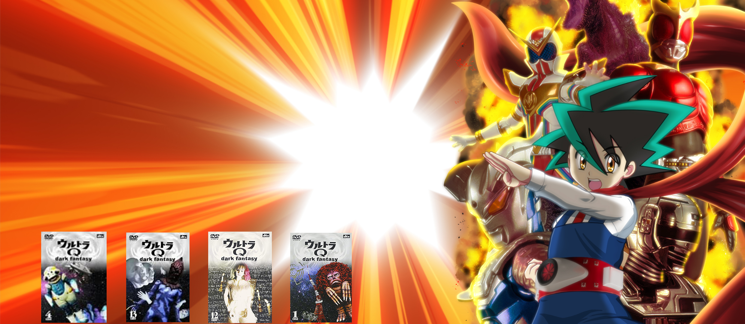 ウルトラQ dark fantasy
