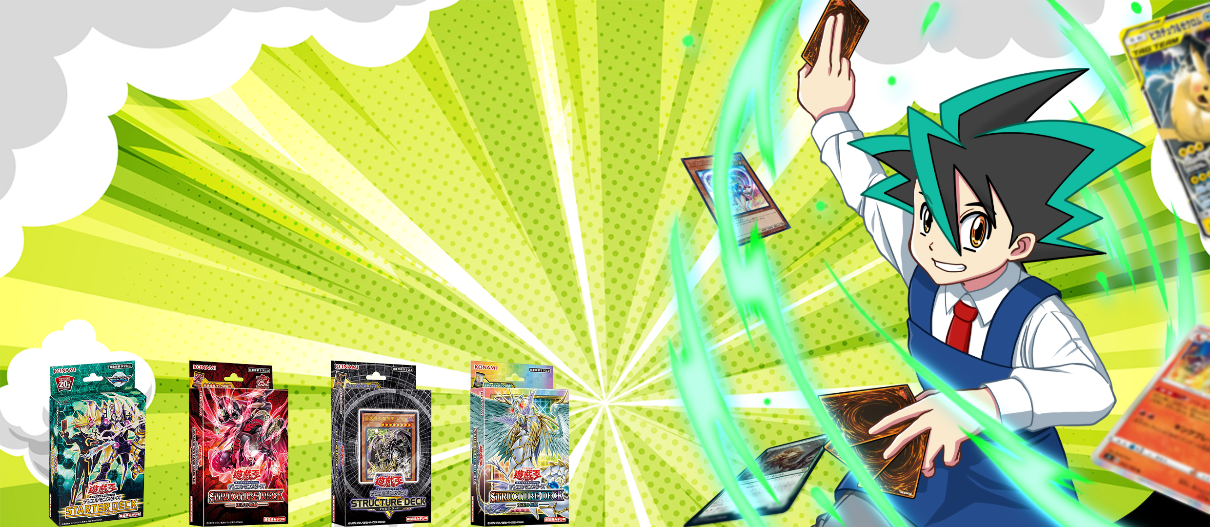 遊戯王 デッキ