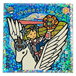 ビックリコ魔女の鏡