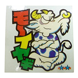かわりんごシール