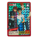 幽遊白書カードダス