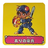 チャニチャニアブゥ