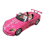 アーテル(ERTL)