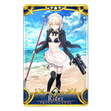 フェイト (Fate / Grand Order Arcade)
