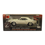ハイウェイ61(HIGHWAY61)