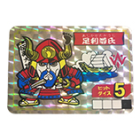 戦でござる