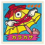 ミスターホラー(ホラーで勝負!!)