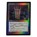 マジックザギャザリング(MTG) レガシー