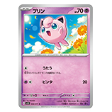 ポケモンカード コモン(C)