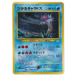 ポケモンカード neo