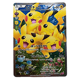 ポケモンカード ダブルレア(RR)