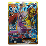 ポケモンカード ウルトラレア(UR)