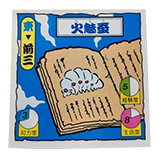 タイムスリップバトル