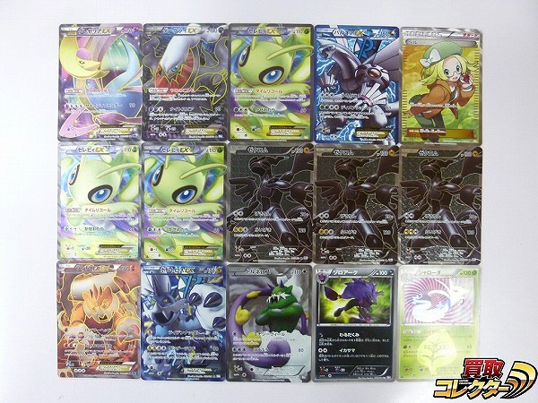 ポケモンカード BW SR UR 計15枚 パルキアEX ダークライEX ベル ジャローダ 他