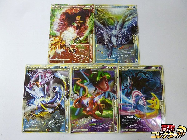 ポケモンカード LEGEND 1ED有 ホウオウLEGEND ルギアLEGEND パルキア&ディアルガLEGEND 他