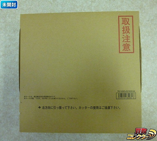 新約SDガンダム外伝 カードダスSPコンプリートボックス 救世騎士伝承 黒き暴君編