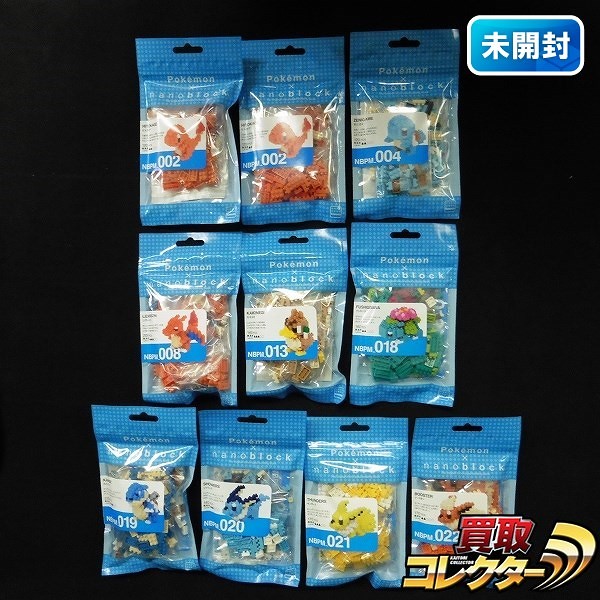 ナノブロック ポケモン ヒトカゲ ゼニガメ リザードン フシギバナ 他