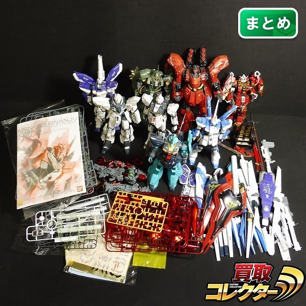 組済 MG 1/144 シナンジュ νガンダム Hi-νガンダム RE/100 ディジェ 他