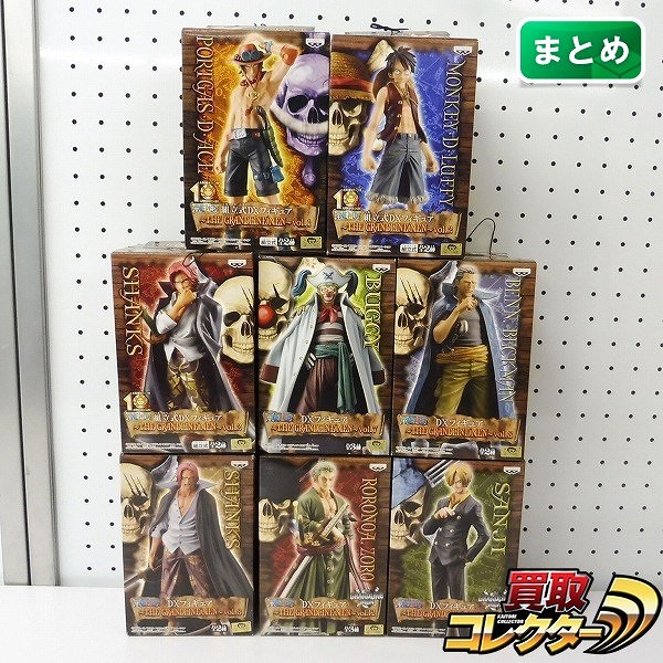 ワンピース DXF THE GRANDLINE MEN ルフィ エース シャンクス バギー サンジ 他