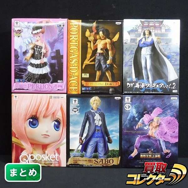 ワンピース Qposket しらほし姫 MSP サボ DXF グラメン ペローナ Dの称号II エース DX海軍フィギュア 青雉 他