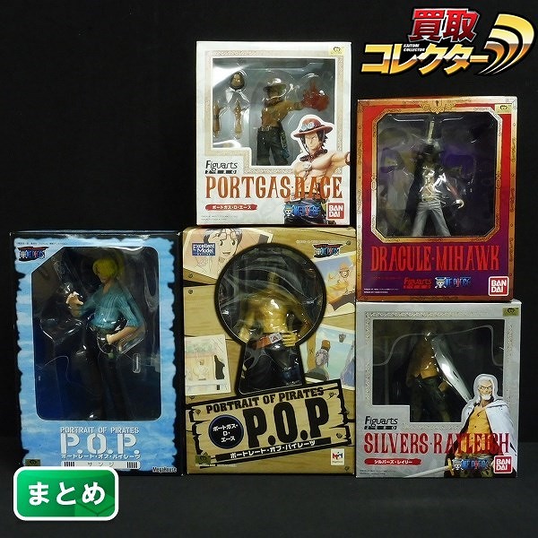 ワンピース メガハウス P.O.P サンジ エース バンダイ Figuarts ZERO ミホーク レイリー エース