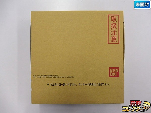 新約SDガンダム外伝 救世騎士伝承EX 決戦の雷龍剣 カードダスコンプリートボックスSP プレミアムバンダイ限定