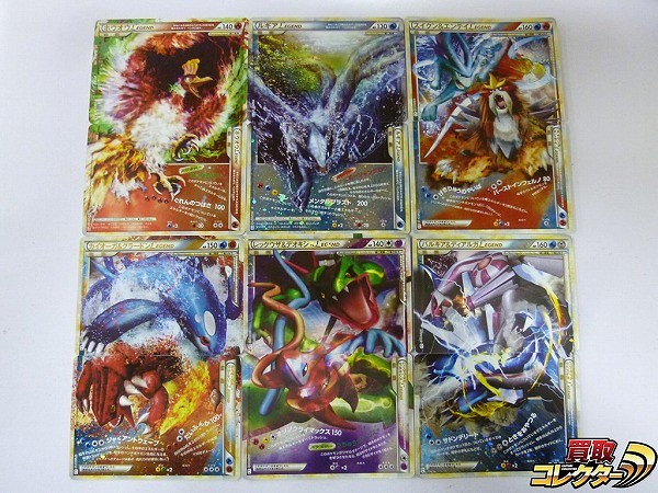ポケモンカード LEGEND カイオーガ&グラードンLEGEND レックウザ&デオキシスLEGEND パルキア&ディアルガLEGEND 他