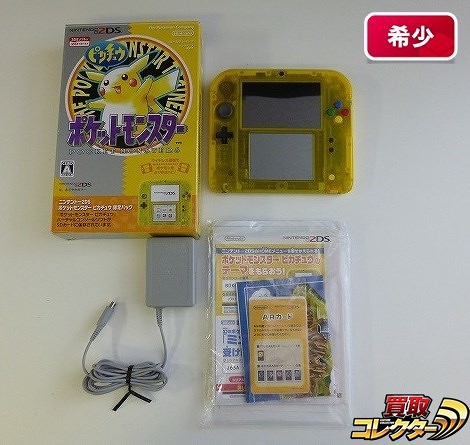 ニンテンドー2DS ポケットモンスター ピカチュウ限定パック クリアイエロー