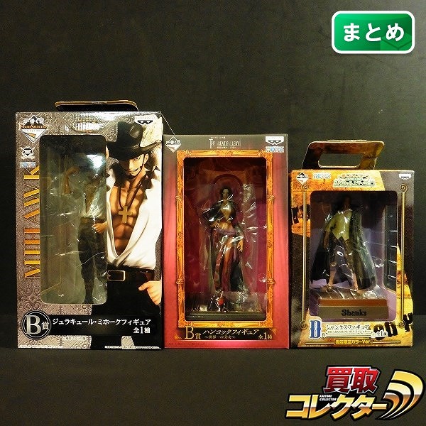一番くじ フィギュアセレクション ワンピース 王下七武海 B賞 ミホーク 新時代幕開け編 スペシャルエディション D賞 シャンクス 書店限定カラーVer. 他