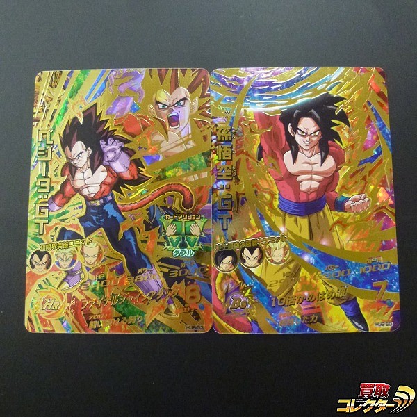 ドラゴンボールヒーローズ ベジータ:GT HJ6-53 孫悟空:GT HJ6-50