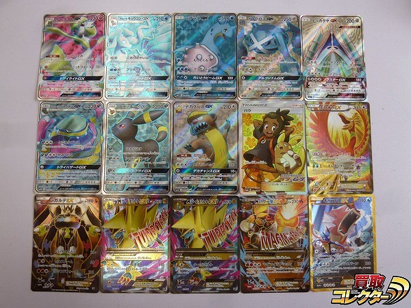 ポケモンカード SM XY サーナイトGX SR アローラキュウコンGX SR 他