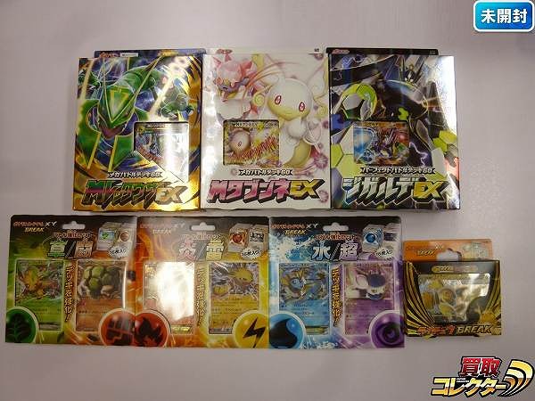 ポケモンカード XY BREAK メガバトルデッキ60 MレックウザEX MタブンネEX パーフェクトバトルデッキ60 ジガルデEX 他