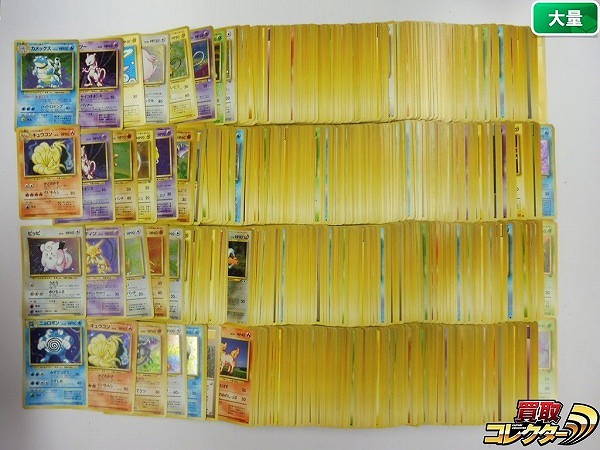 旧裏面 ポケモンカード 1弾 キラ有 カメックス キュウコン ピッピ マルマイン カビゴン 他