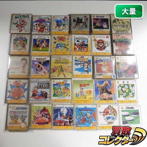 ファミコン ディスクシステム ソフト 計30本 新・鬼ヶ島 前編 バレーボール グリーンベレー 他