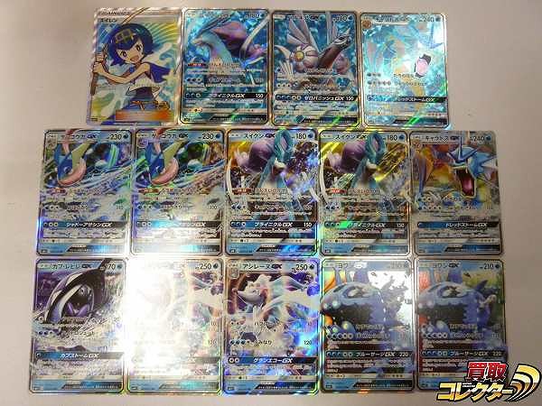 ポケモンカード SM スイレン SR スイクンGX ゲッコウガGX パルキアGX ギャラドスGX 他