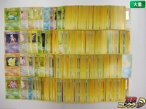 旧裏面 ポケモンカード キラ有 ピジョット ルギア フシギバナ ゴースト モルフォン ベトベトン 他