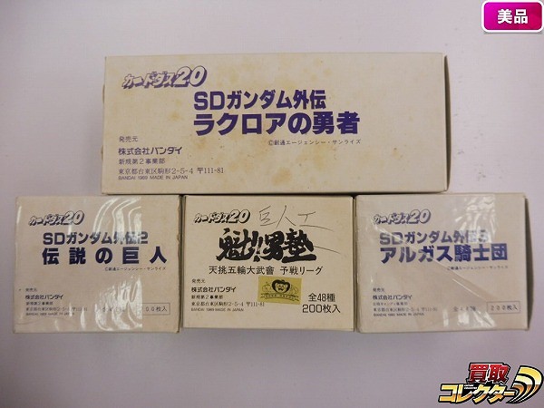 カードダス SDガンダム外伝 1 ラクロアの勇者 2 伝説の巨人 3 アルガス騎士団 計5箱 当時物