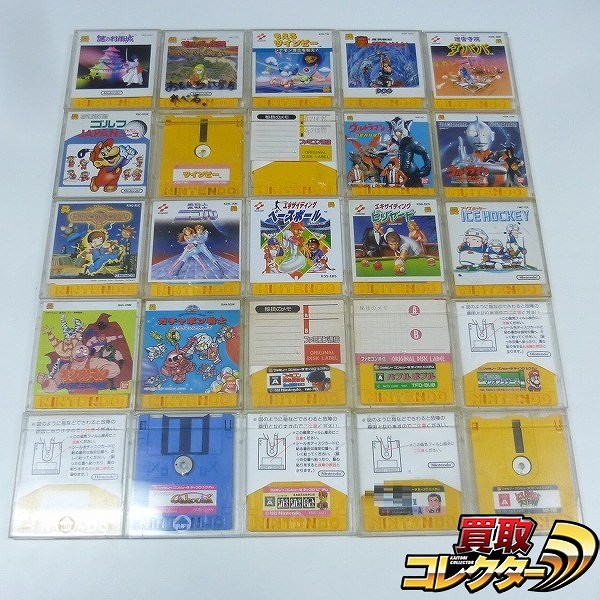 ファミコン ディスクシステム ソフト 魔洞戦記ディープダンジョン ツインビー 迷宮寺院ダババ 謎の村雨城 他