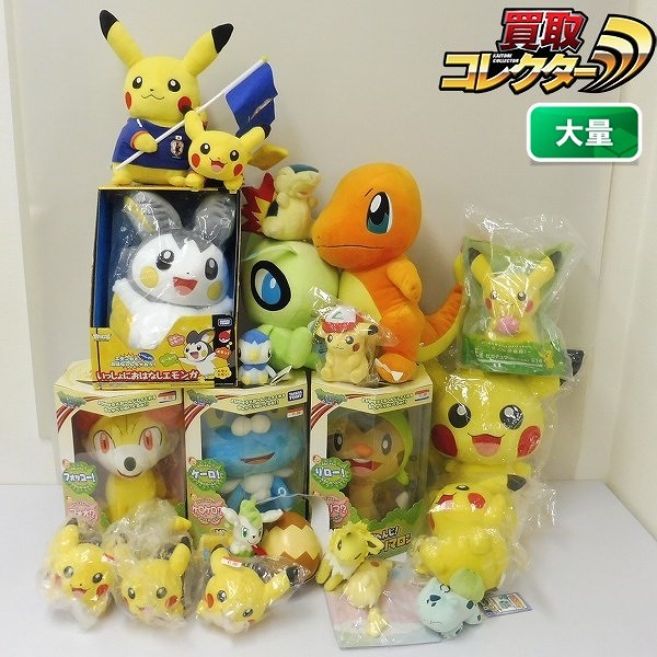 ポケモン ぬいぐるみ まとめ ピカチュウ フォッコ イーブイ セレビィ ヒノアラシ ハリマロン 他